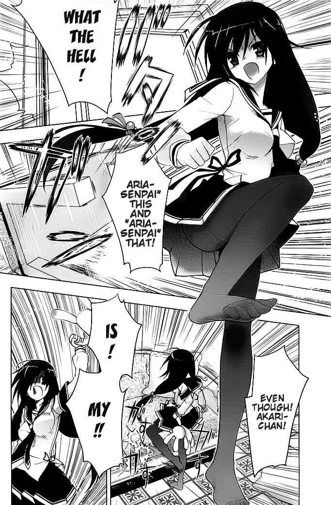 Page 14 Chapter 5 Hidan no Aria AA