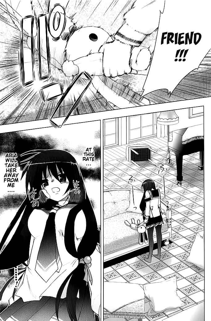 Page 15 Chapter 5 Hidan no Aria AA