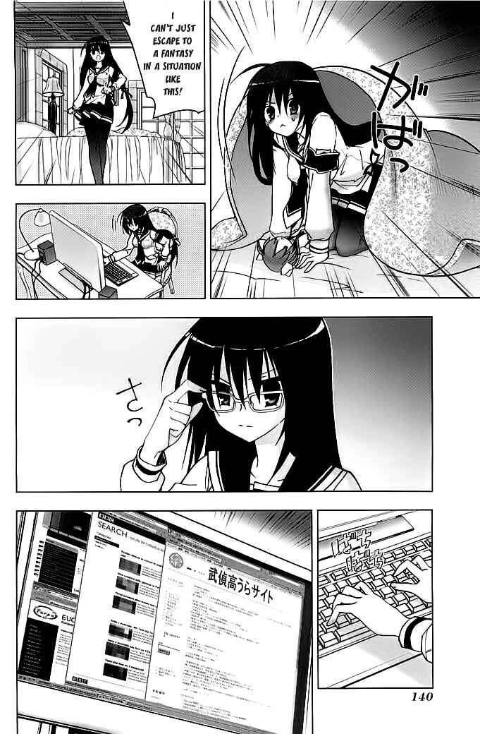 Page 20 Chapter 5 Hidan no Aria AA
