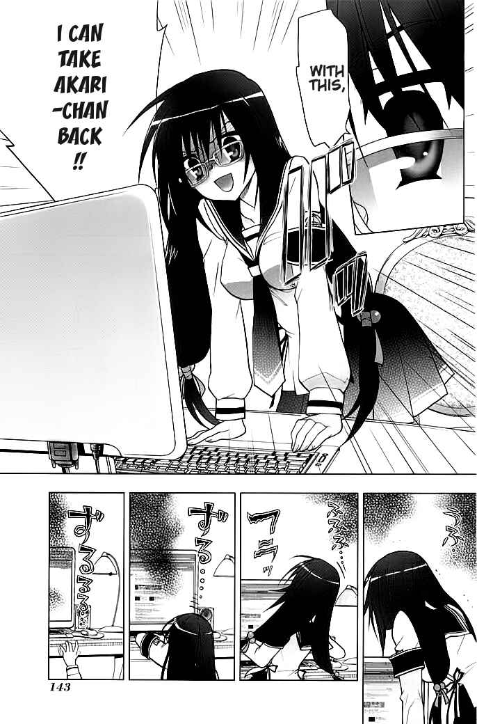 Page 23 Chapter 5 Hidan no Aria AA