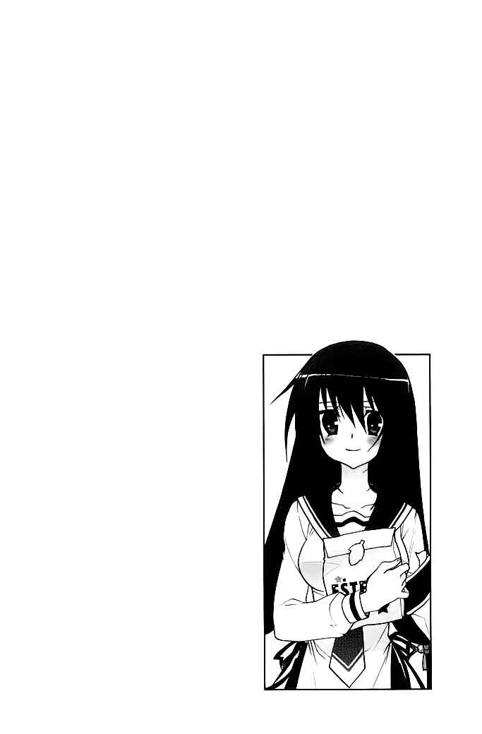 Page 26 Chapter 5 Hidan no Aria AA