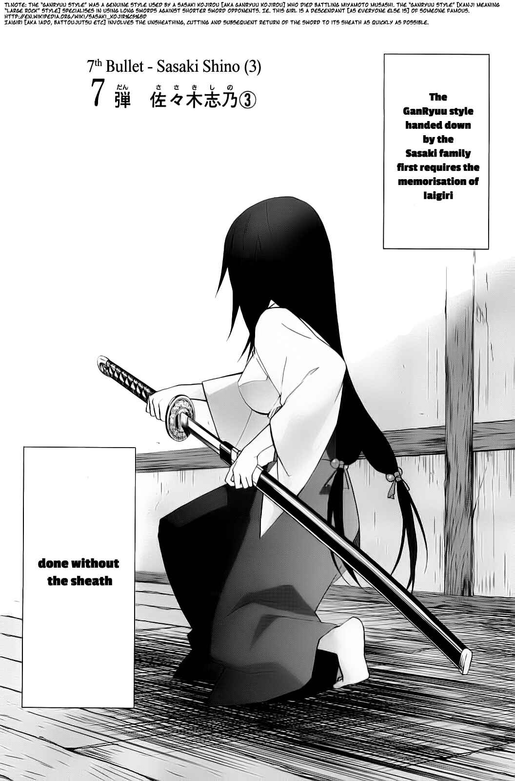 Page 1 Chapter 7 Hidan no Aria AA