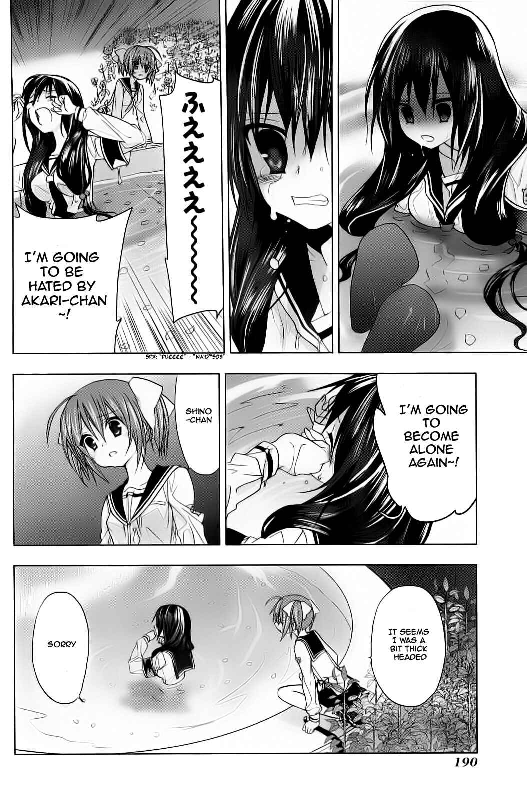 Page 20 Chapter 7 Hidan no Aria AA