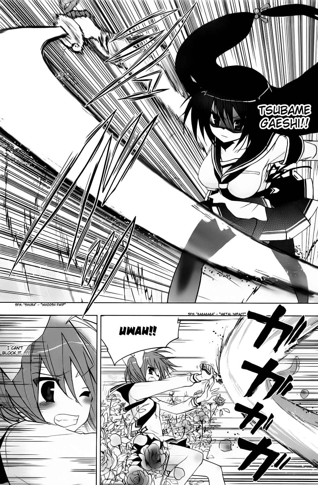 Page 3 Chapter 7 Hidan no Aria AA
