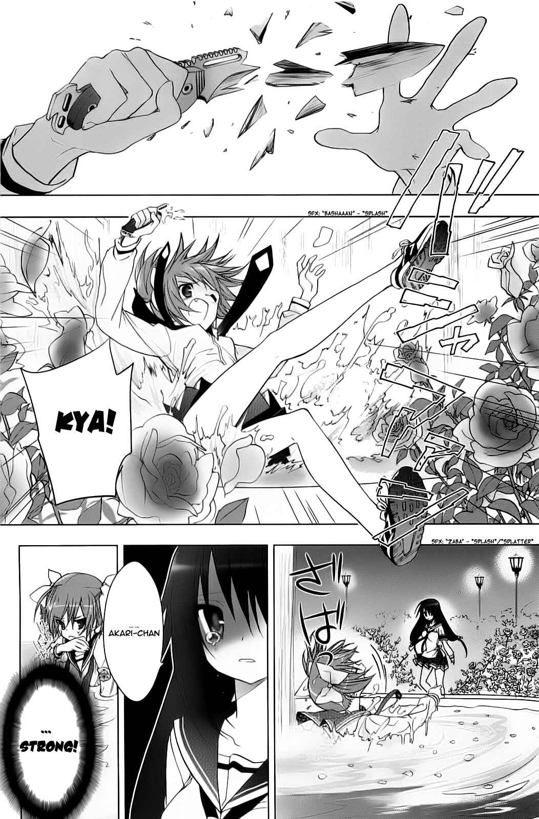 Page 4 Chapter 7 Hidan no Aria AA