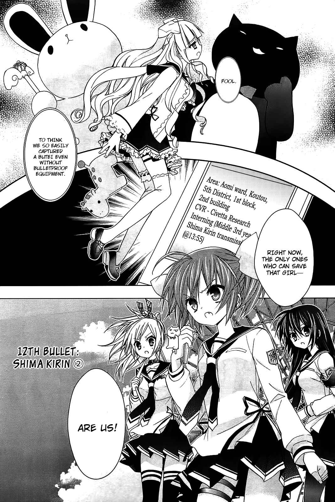 Page 1 Chapter 12 Hidan no Aria AA
