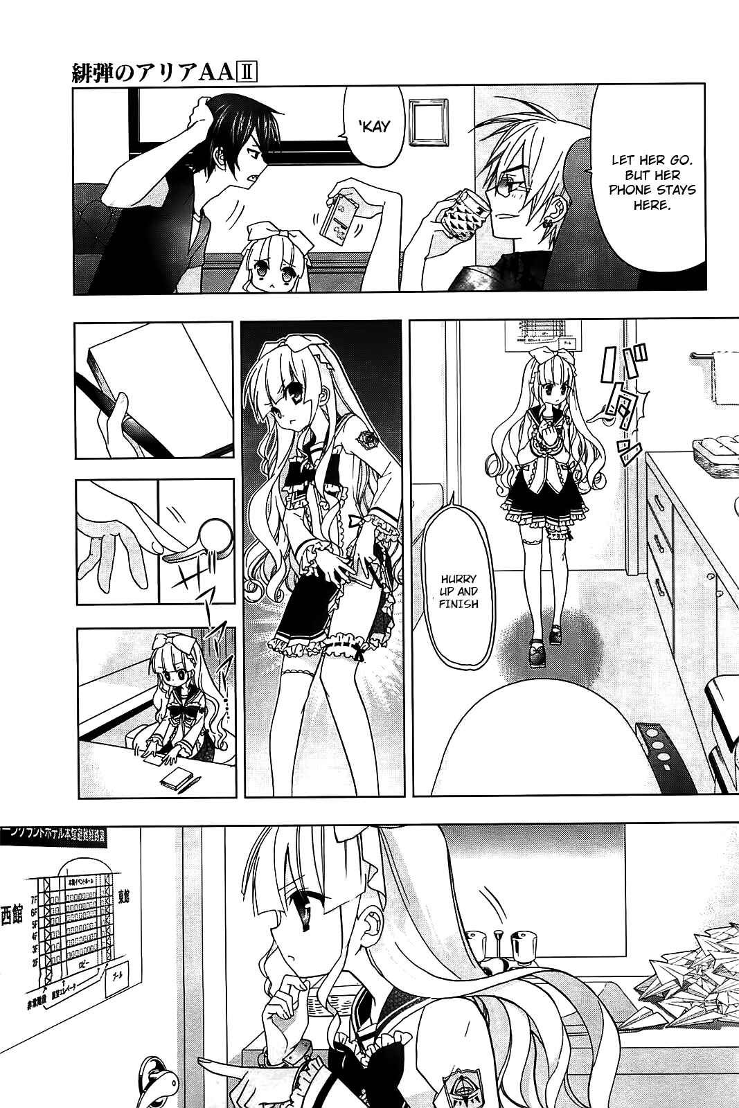 Page 11 Chapter 12 Hidan no Aria AA