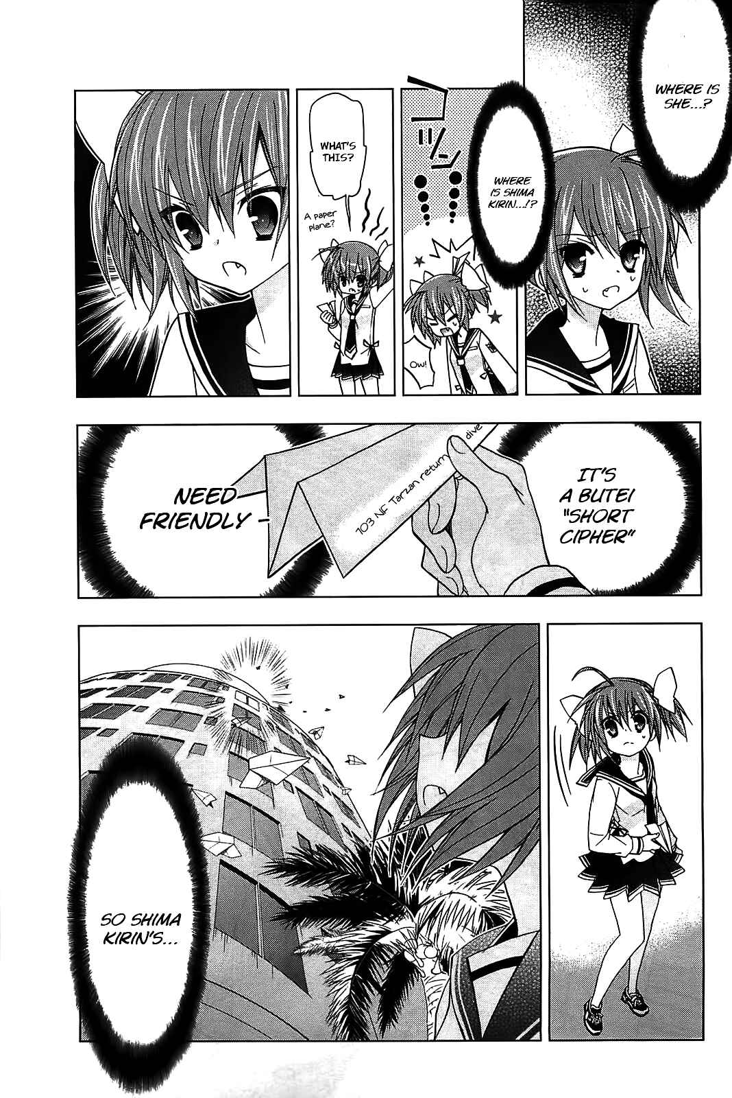 Page 13 Chapter 12 Hidan no Aria AA