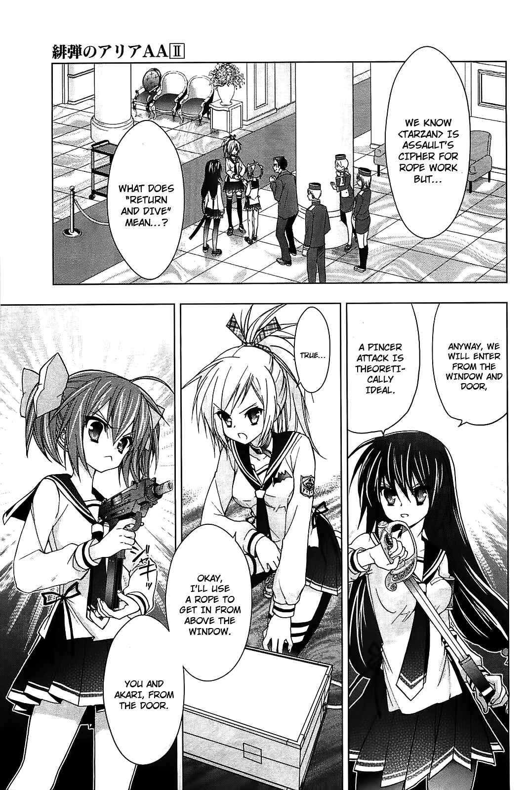 Page 15 Chapter 12 Hidan no Aria AA