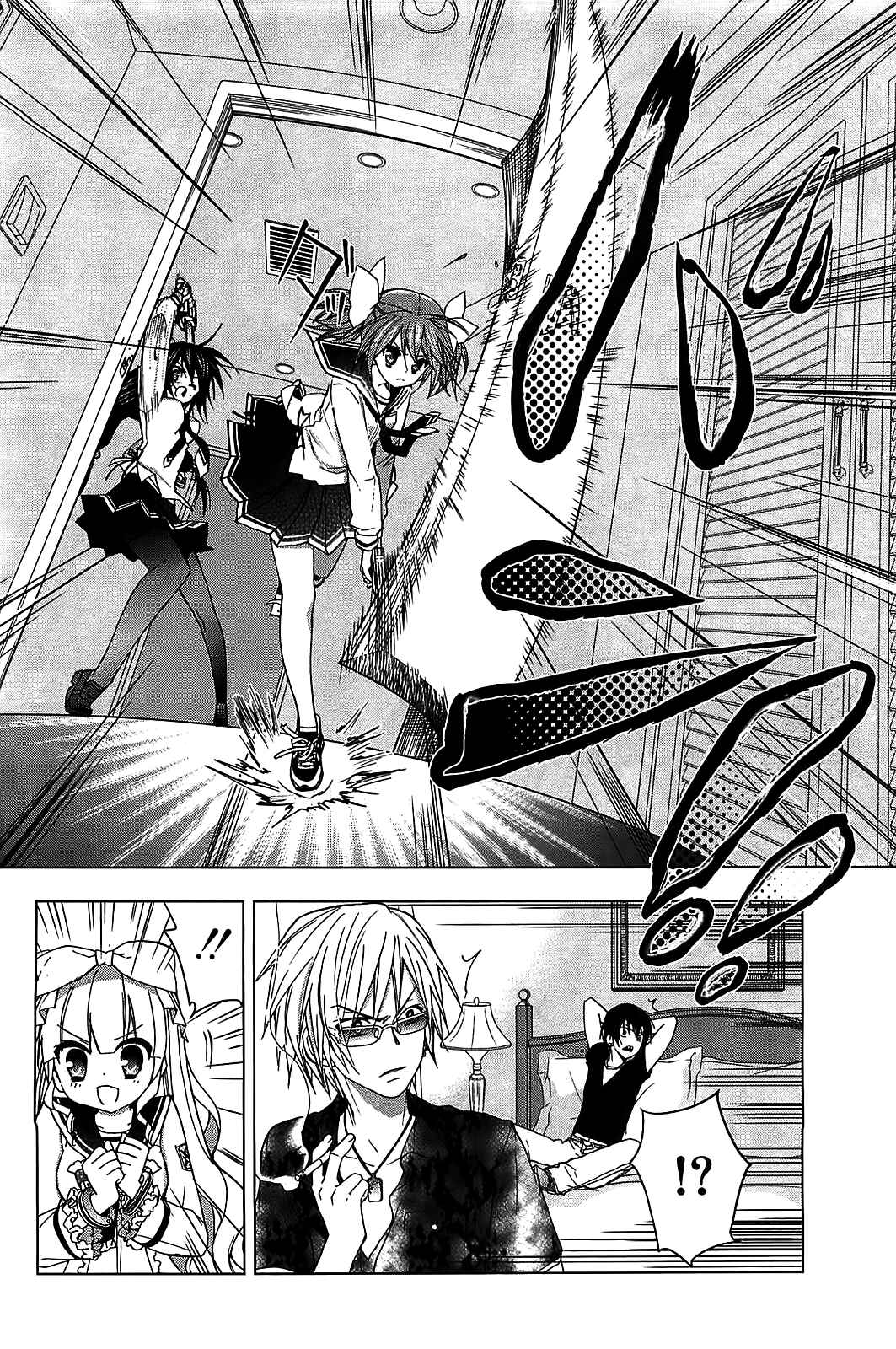 Page 19 Chapter 12 Hidan no Aria AA