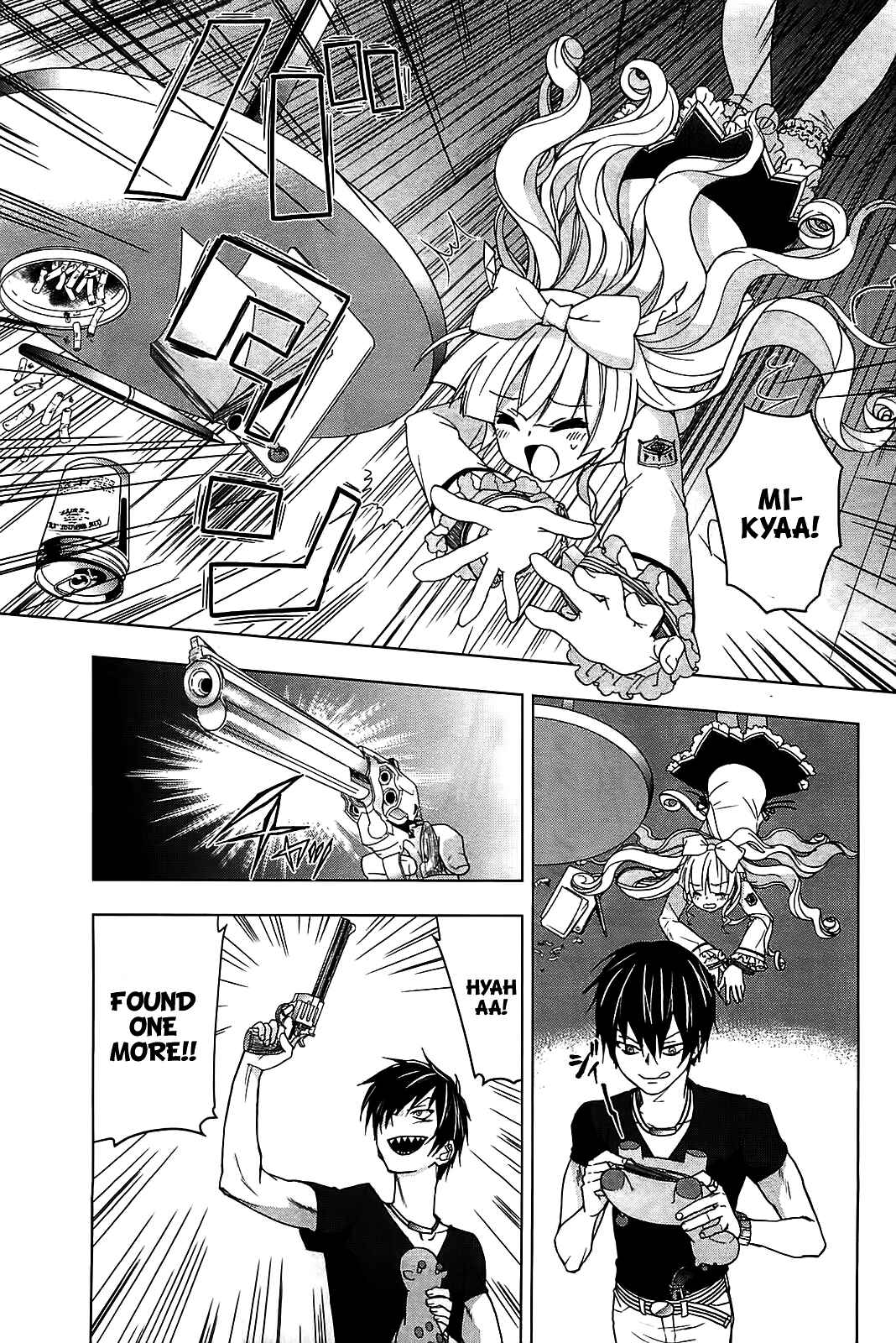 Page 5 Chapter 12 Hidan no Aria AA