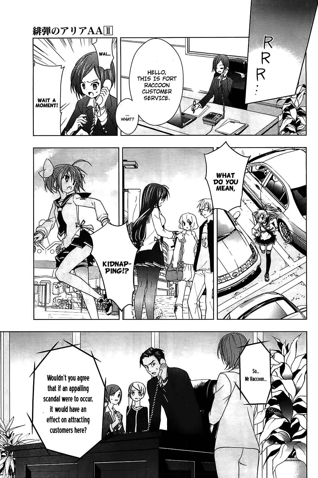 Page 7 Chapter 12 Hidan no Aria AA