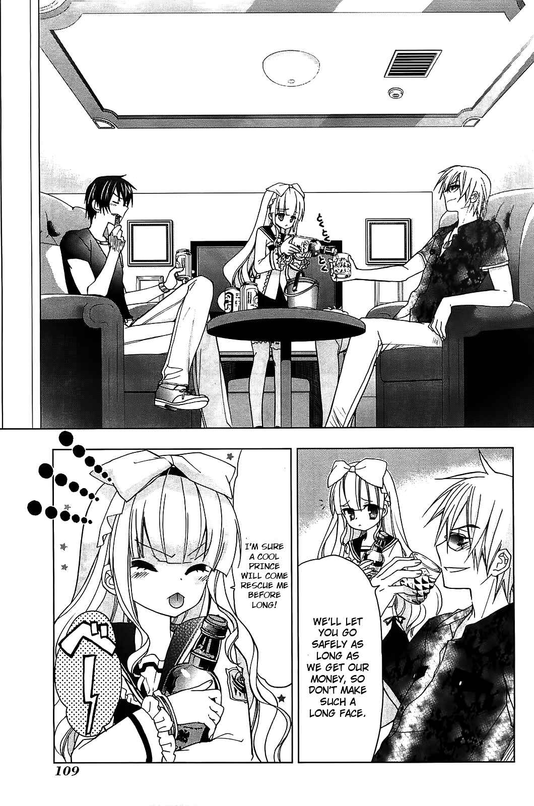 Page 9 Chapter 12 Hidan no Aria AA