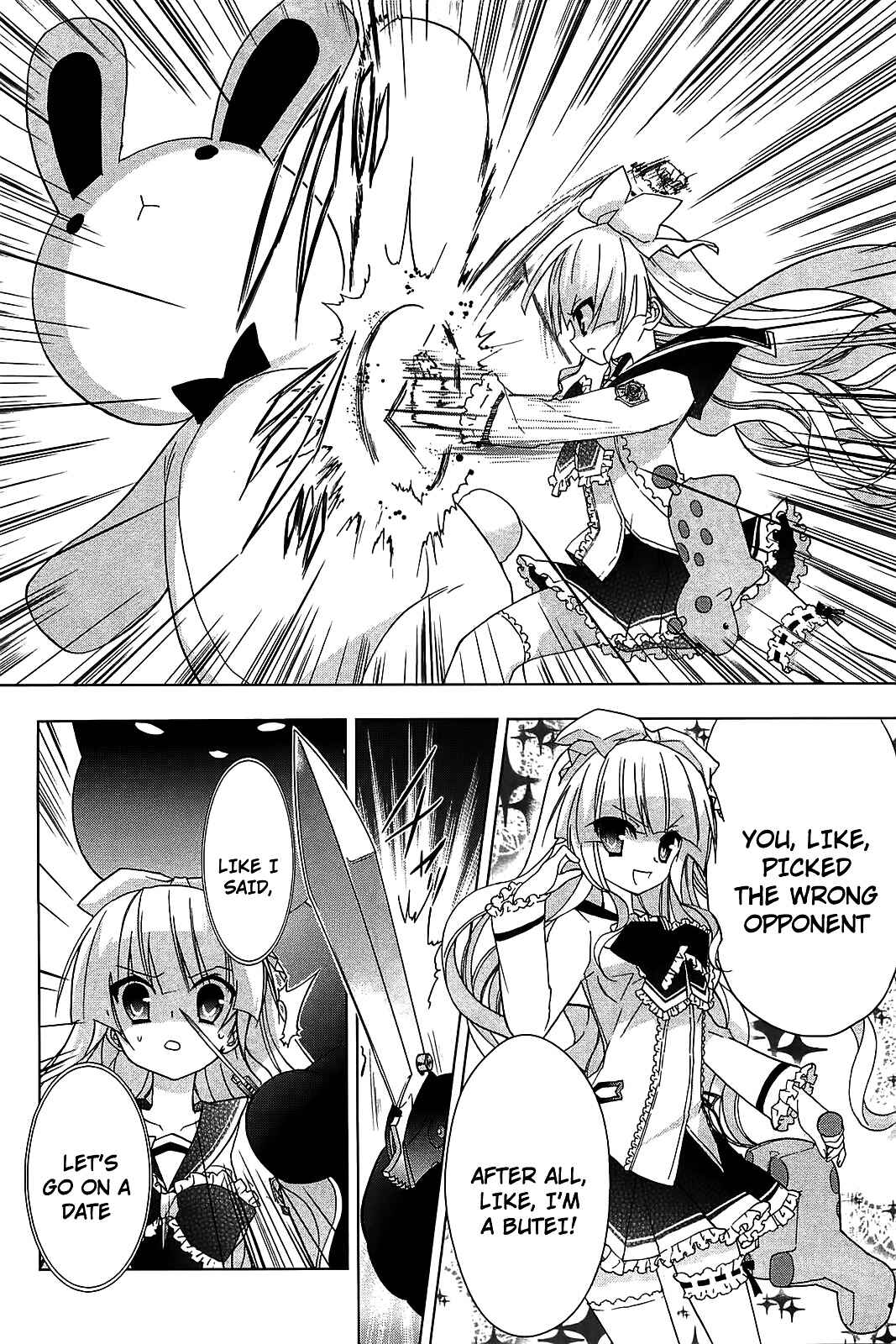 Page 14 Chapter 11 Hidan no Aria AA