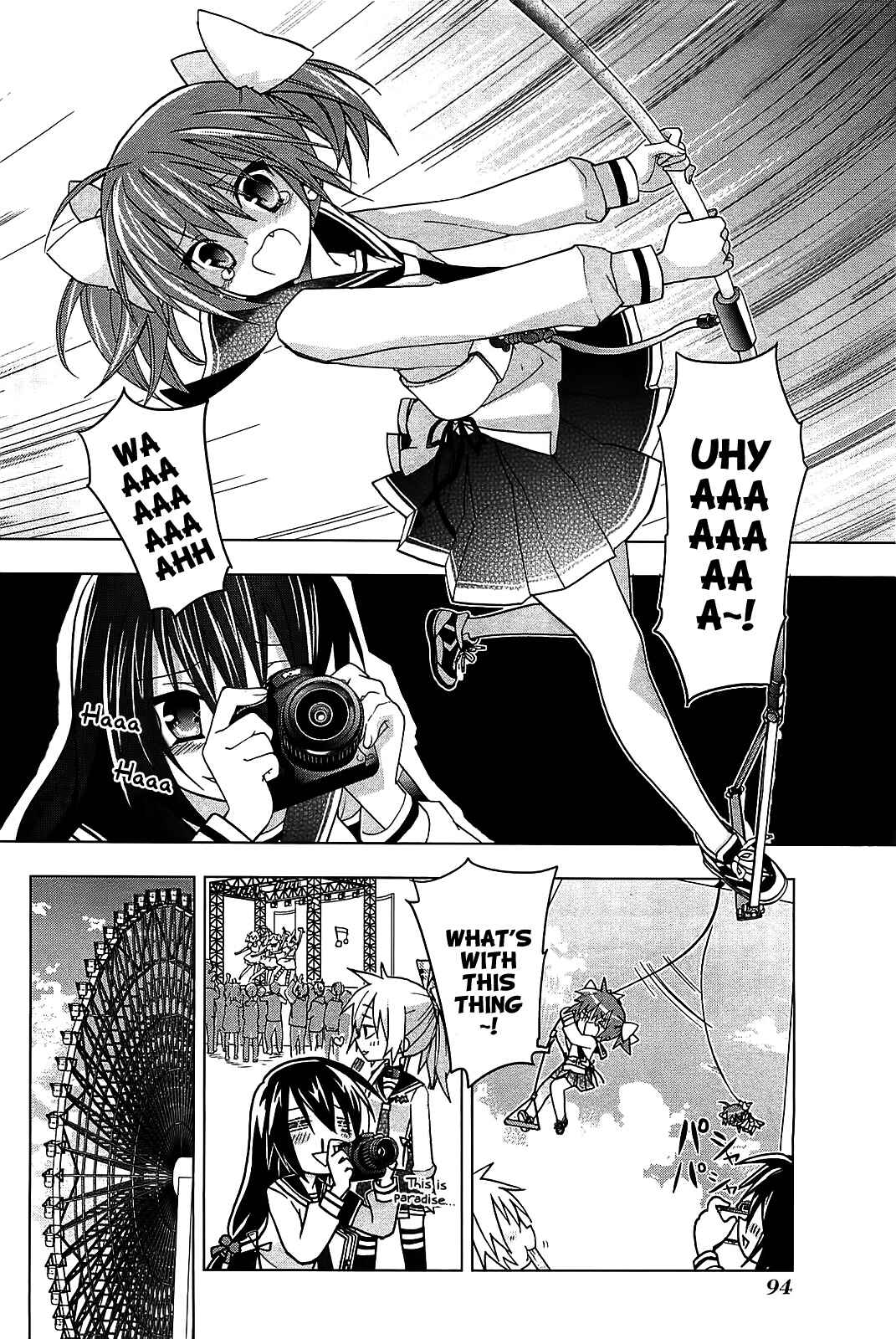 Page 18 Chapter 11 Hidan no Aria AA