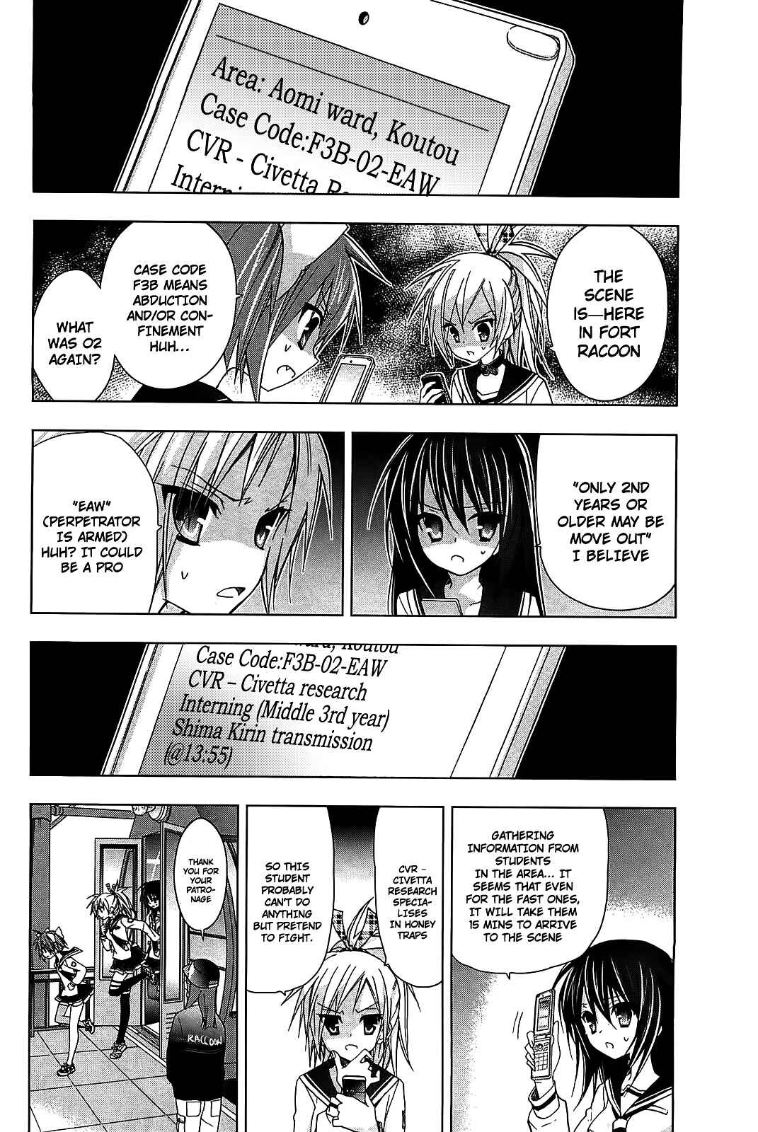 Page 20 Chapter 11 Hidan no Aria AA