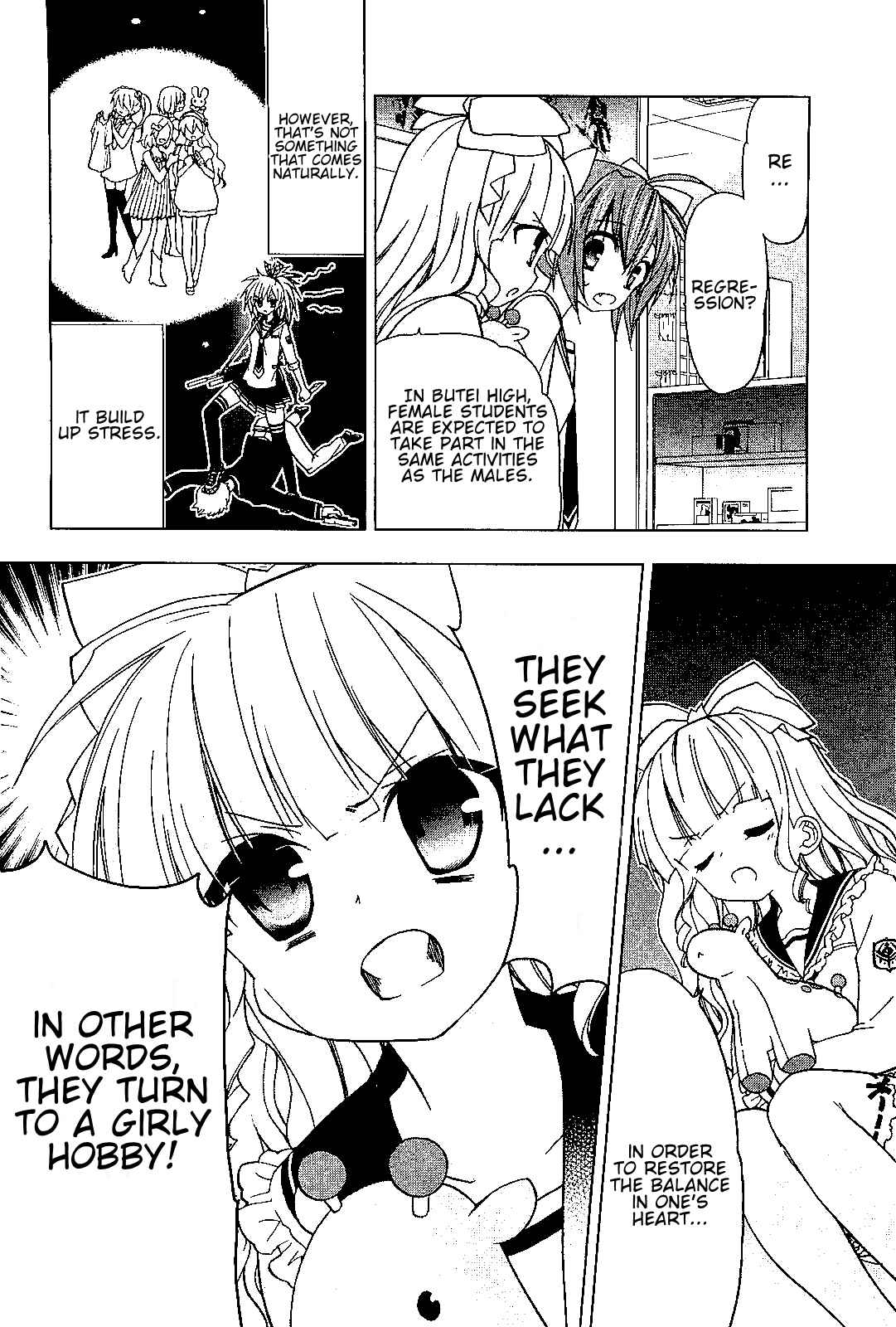 Page 12 Chapter 15 Hidan no Aria AA