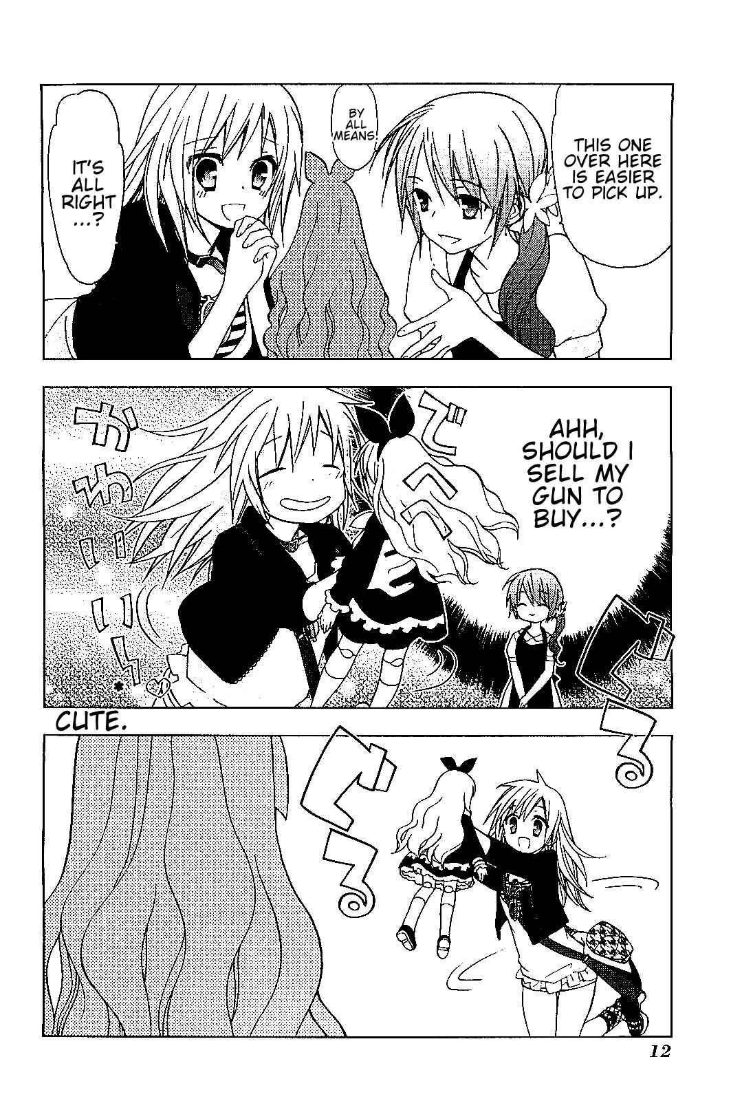 Page 16 Chapter 15 Hidan no Aria AA