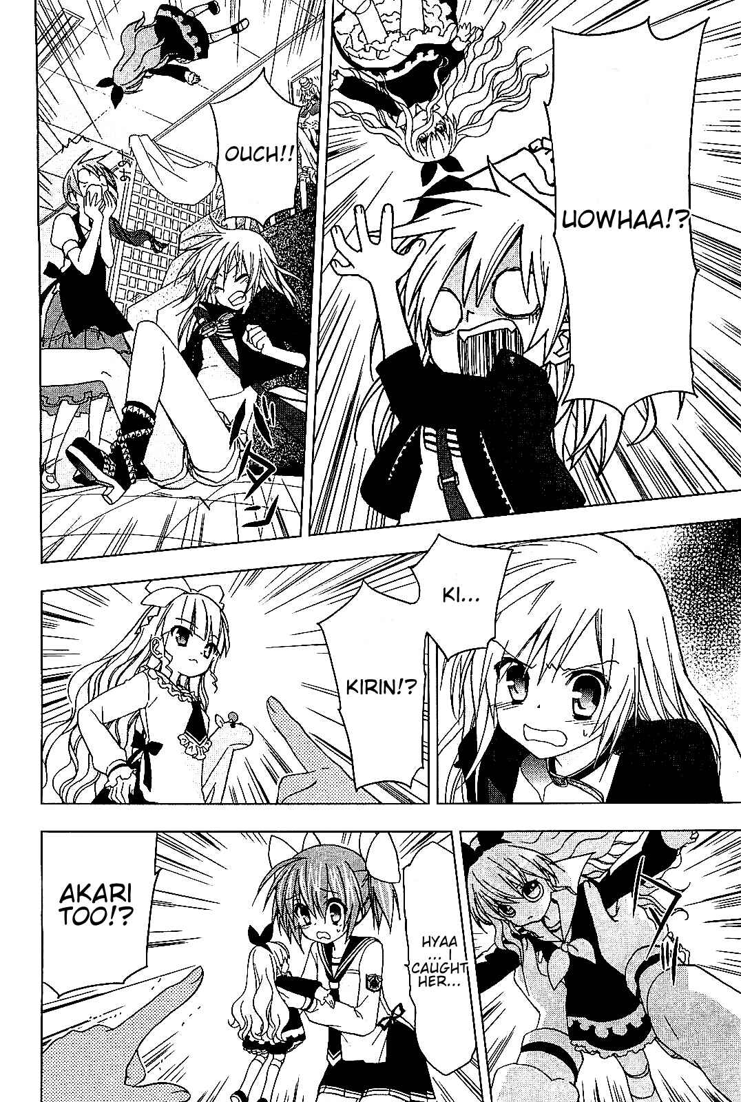 Page 18 Chapter 15 Hidan no Aria AA