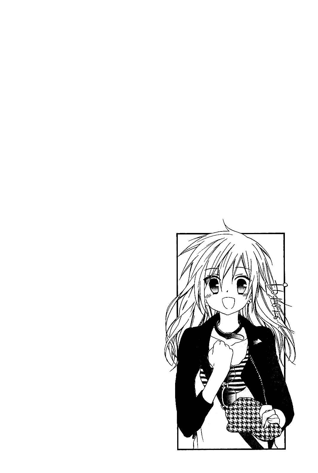 Page 25 Chapter 15 Hidan no Aria AA