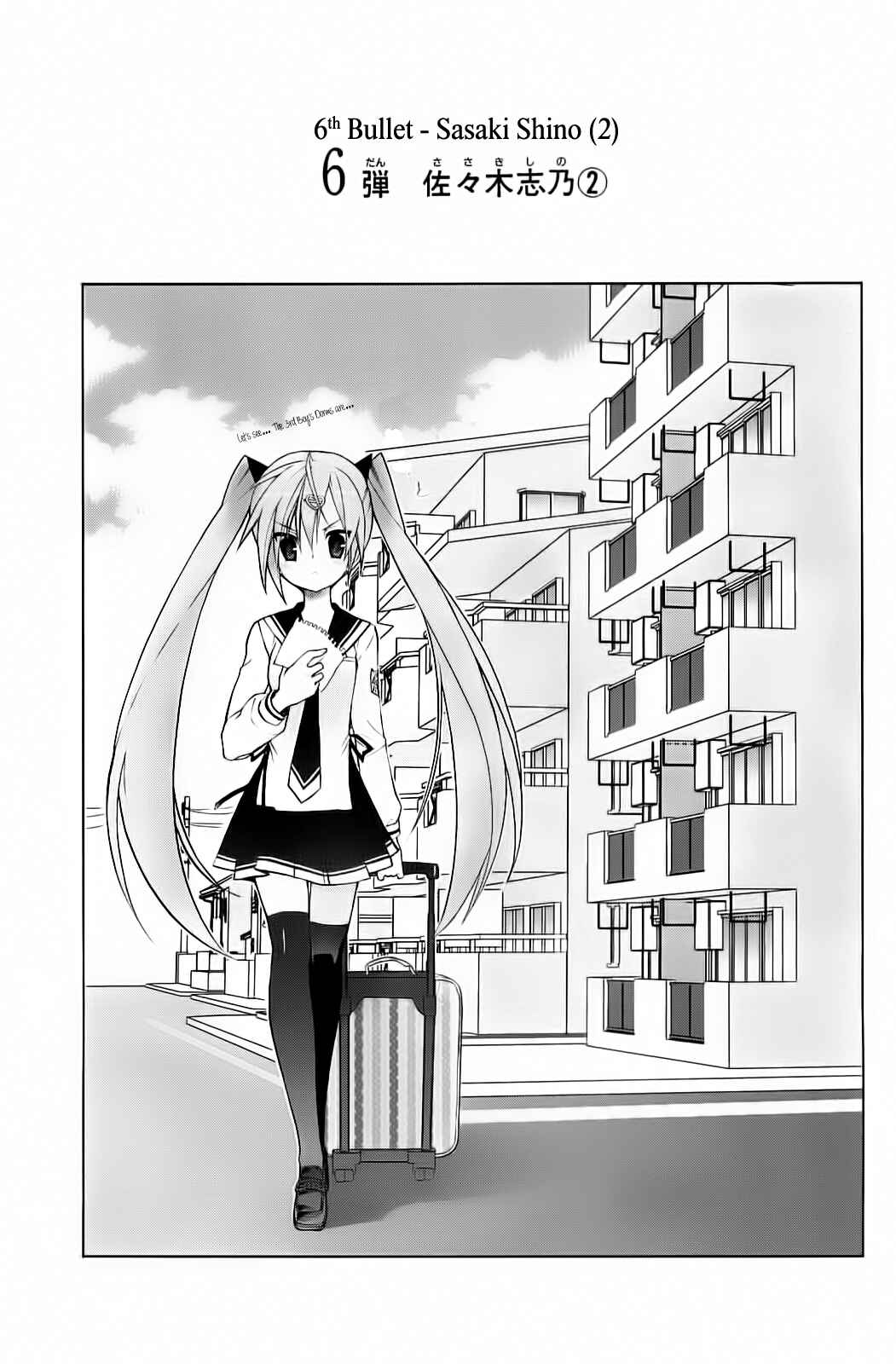 Page 1 Chapter 6 Hidan no Aria AA