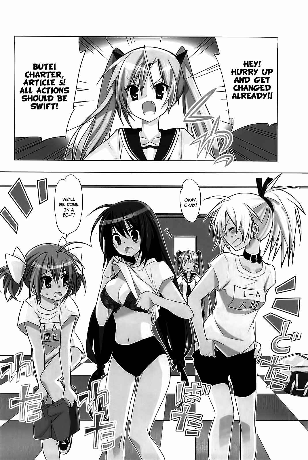 Page 3 Chapter 10 Hidan no Aria AA