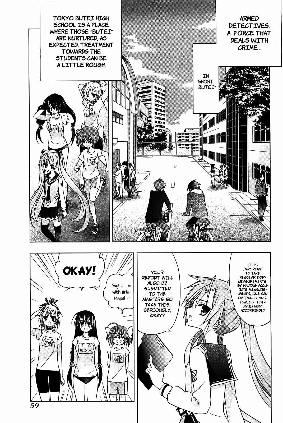 Page 4 Chapter 10 Hidan no Aria AA