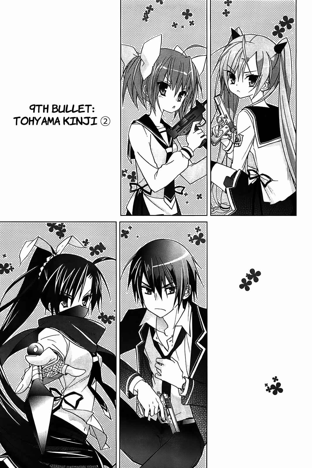 Page 1 Chapter 9 Hidan no Aria AA
