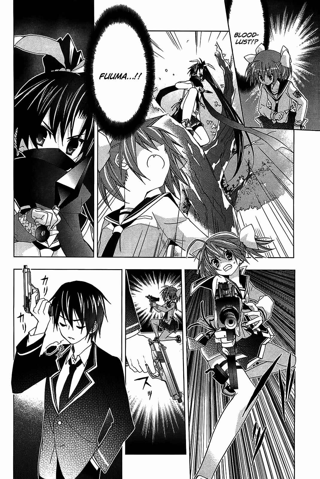 Page 12 Chapter 9 Hidan no Aria AA