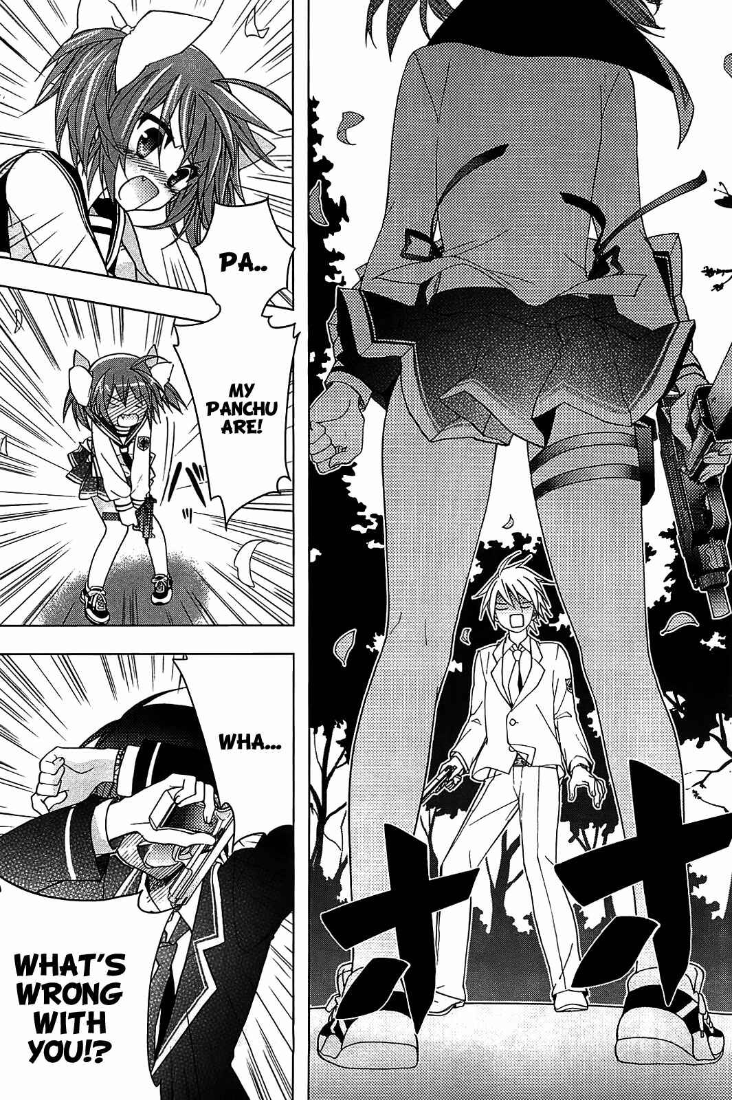 Page 15 Chapter 9 Hidan no Aria AA