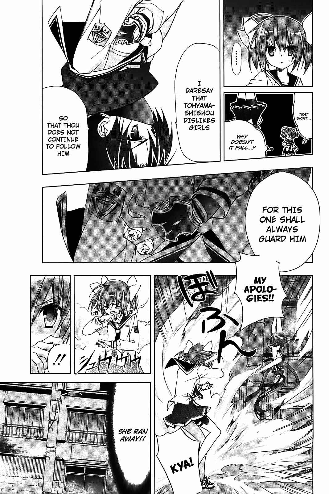 Page 3 Chapter 9 Hidan no Aria AA