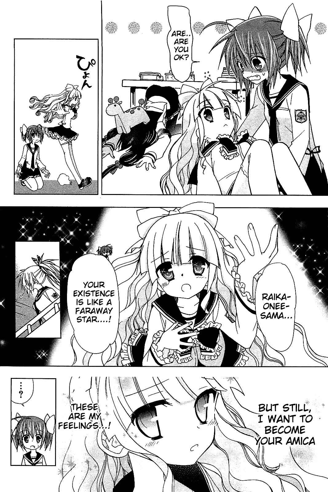 Page 11 Chapter 14 Hidan no Aria AA
