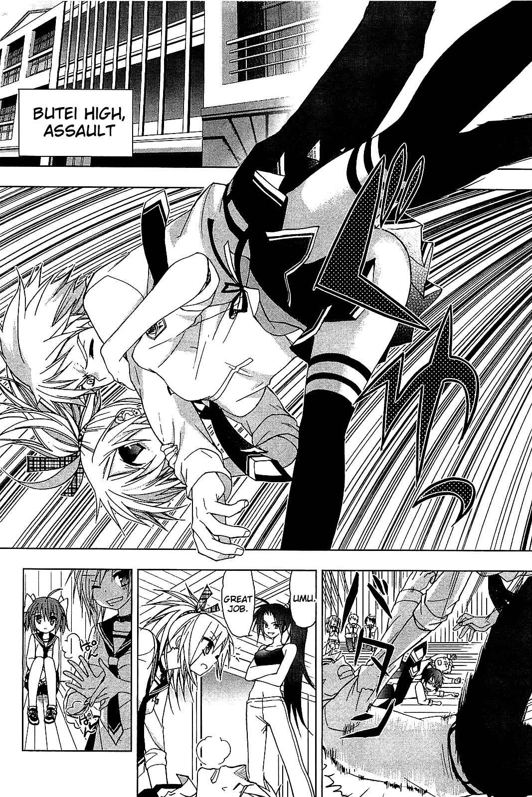 Page 13 Chapter 14 Hidan no Aria AA