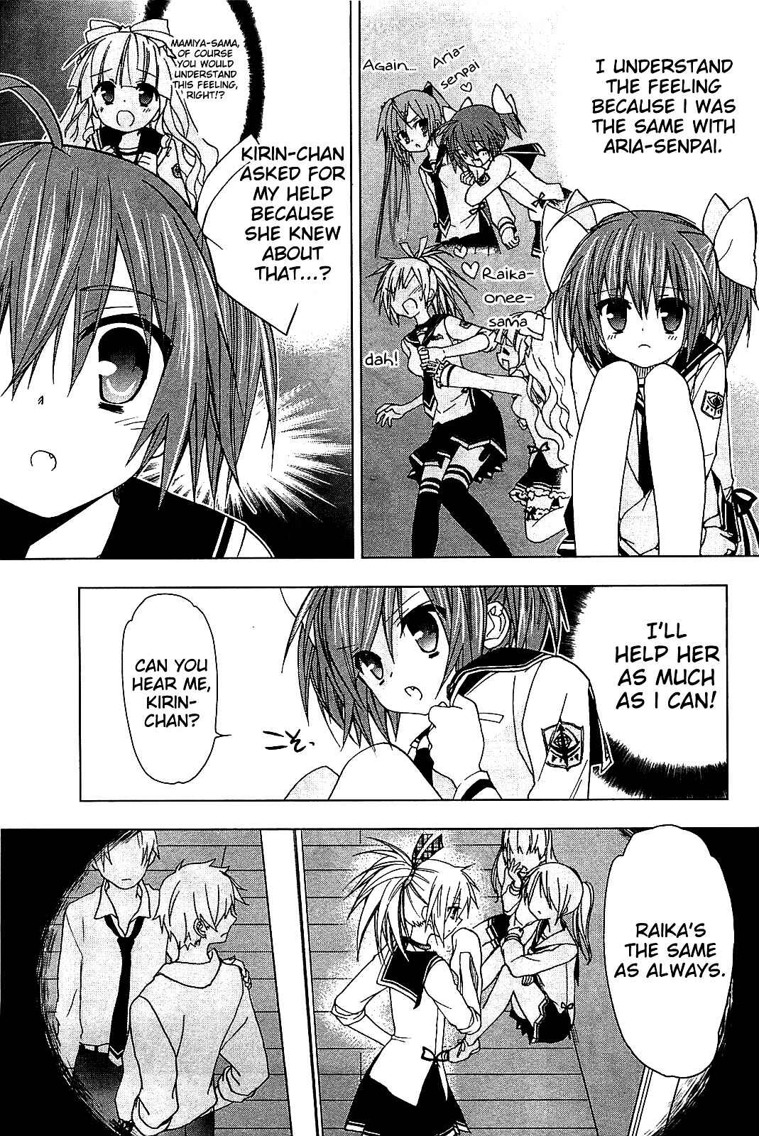 Page 14 Chapter 14 Hidan no Aria AA