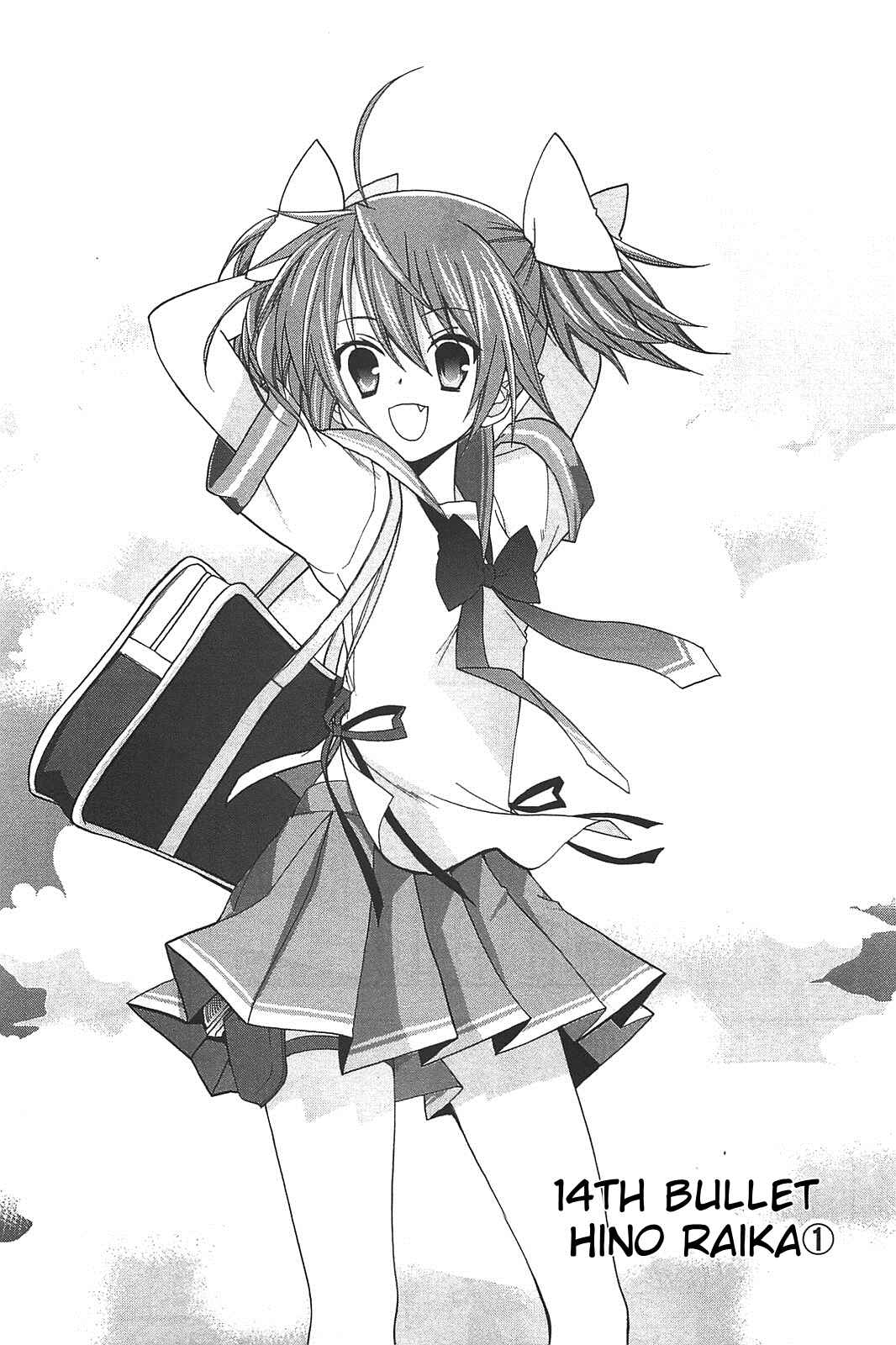 Page 2 Chapter 14 Hidan no Aria AA