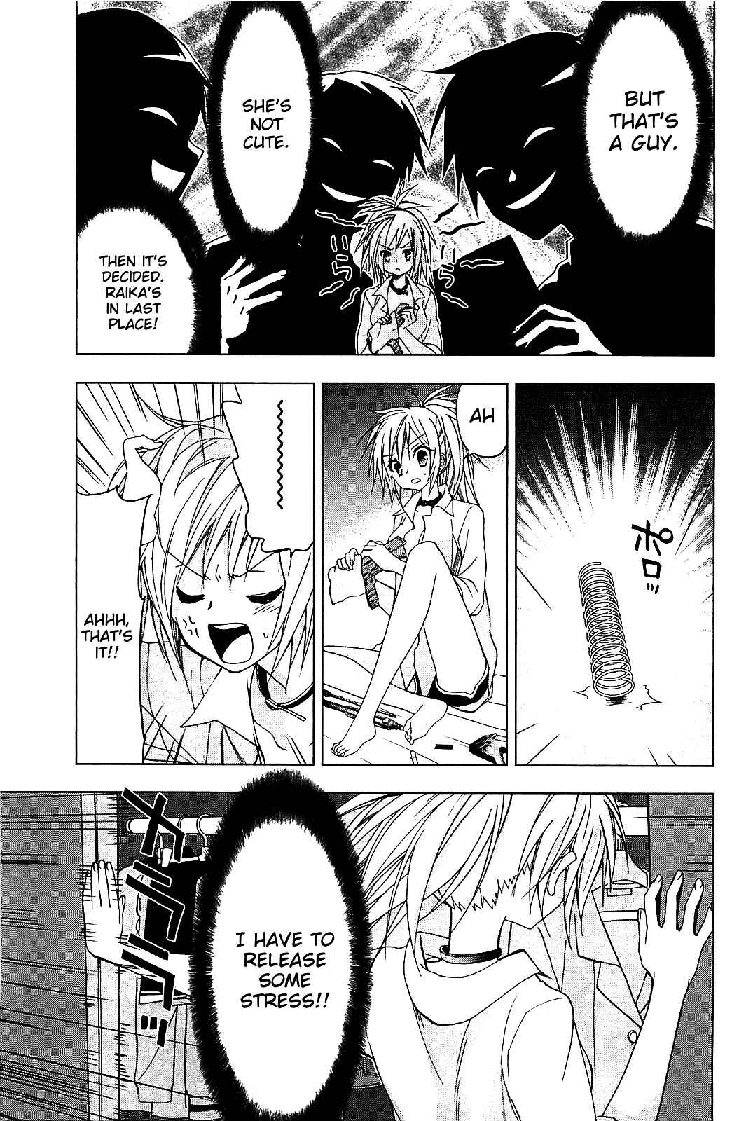 Page 20 Chapter 14 Hidan no Aria AA