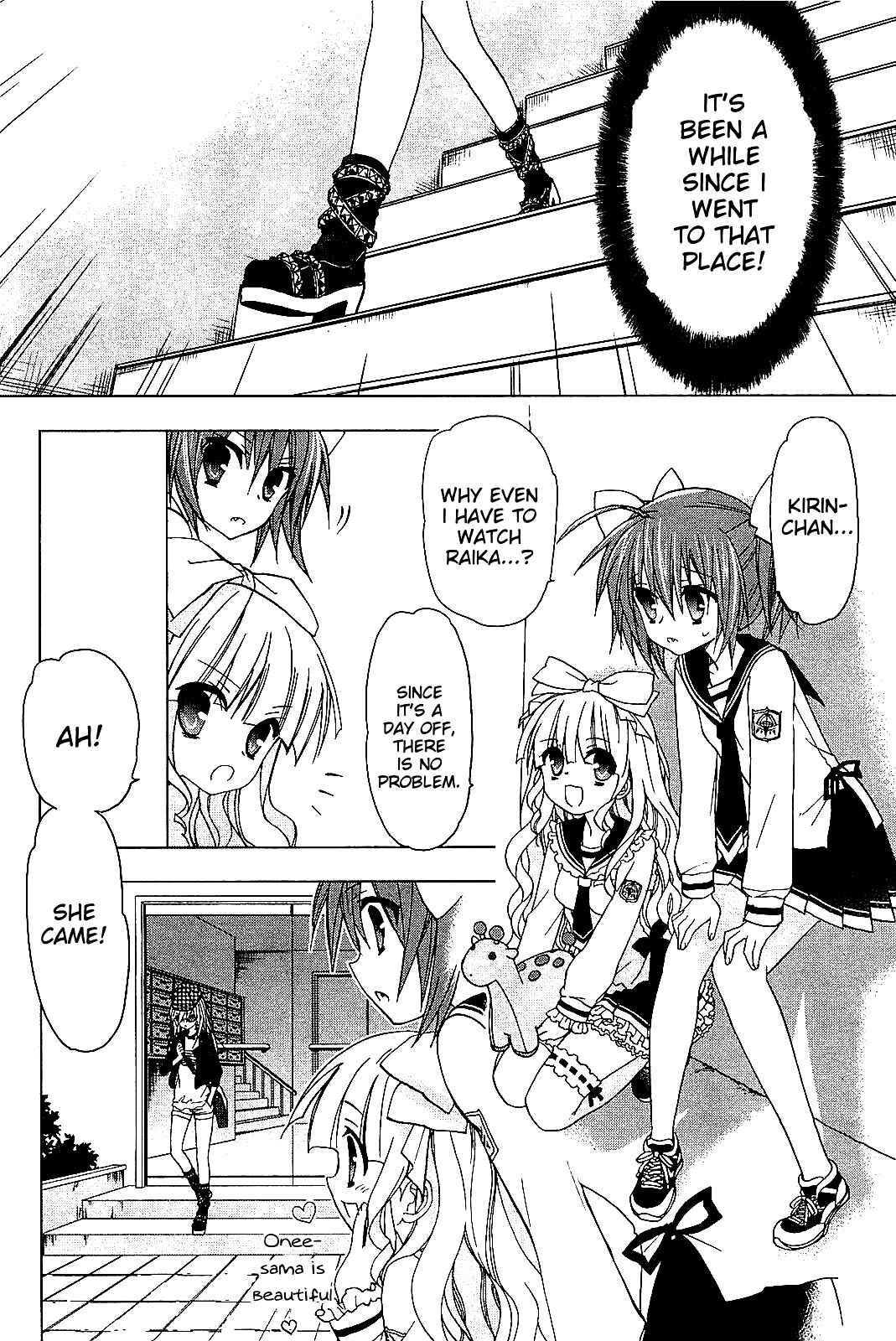 Page 21 Chapter 14 Hidan no Aria AA