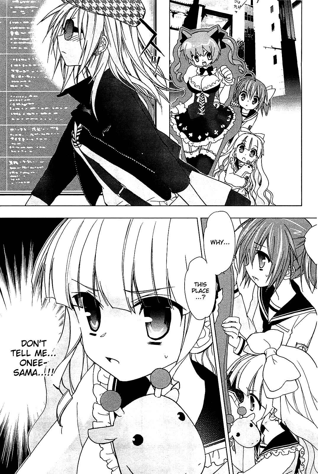 Page 24 Chapter 14 Hidan no Aria AA