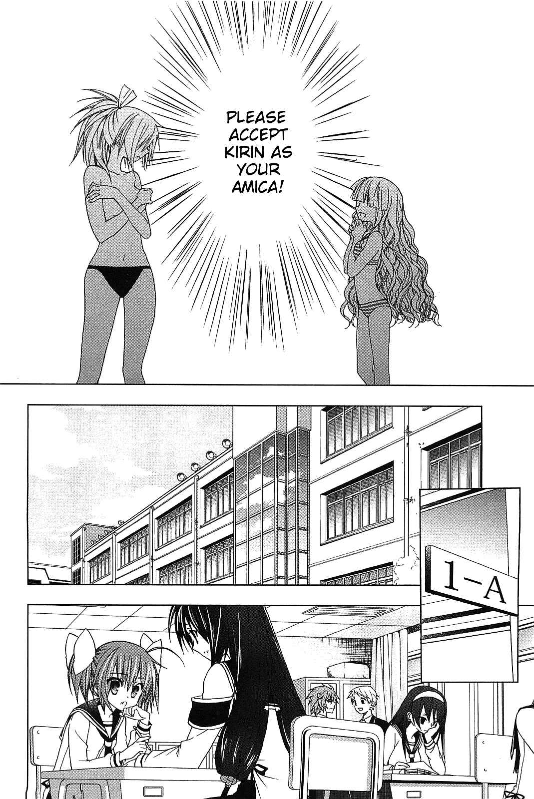 Page 3 Chapter 14 Hidan no Aria AA