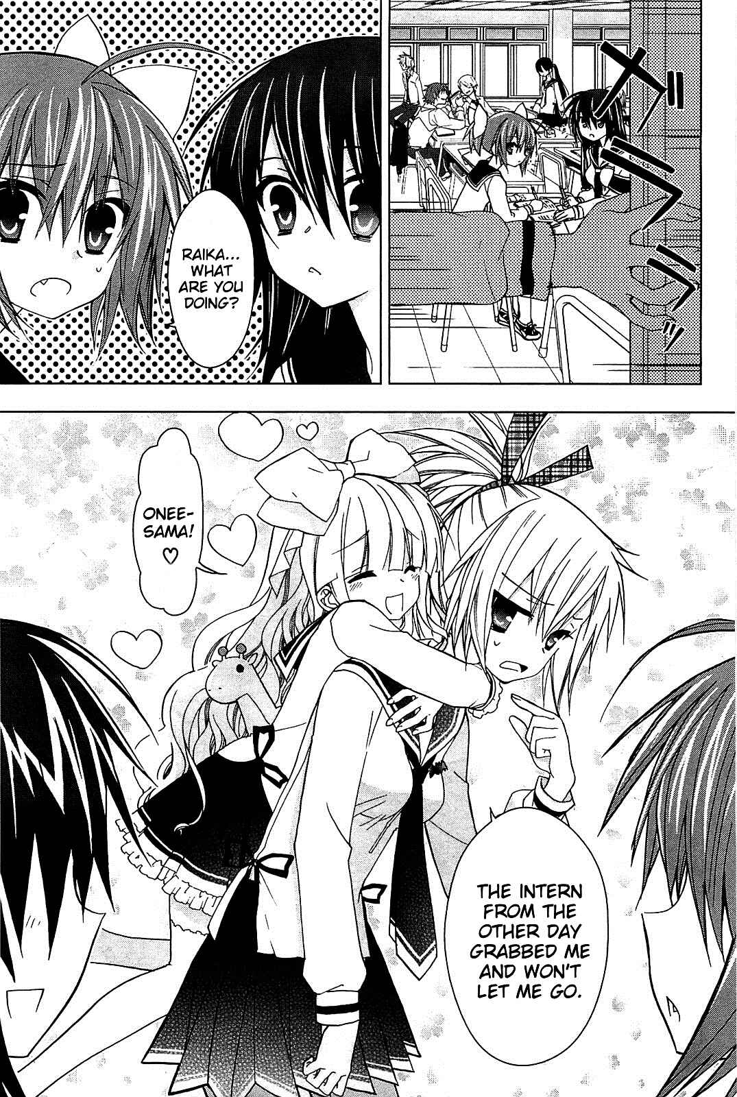 Page 4 Chapter 14 Hidan no Aria AA