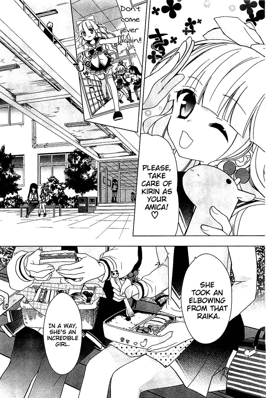 Page 8 Chapter 14 Hidan no Aria AA