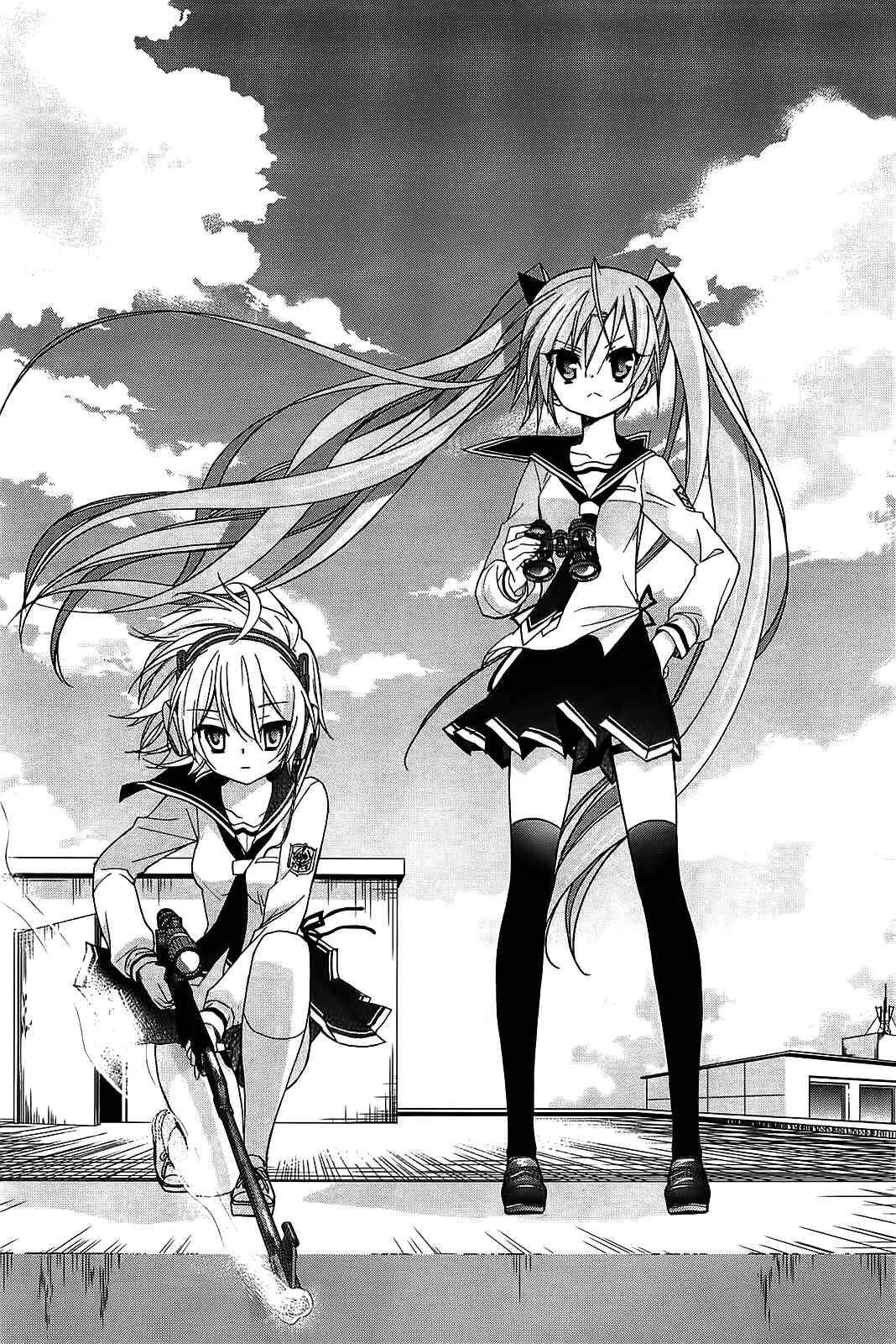 Page 18 Chapter 13 Hidan no Aria AA