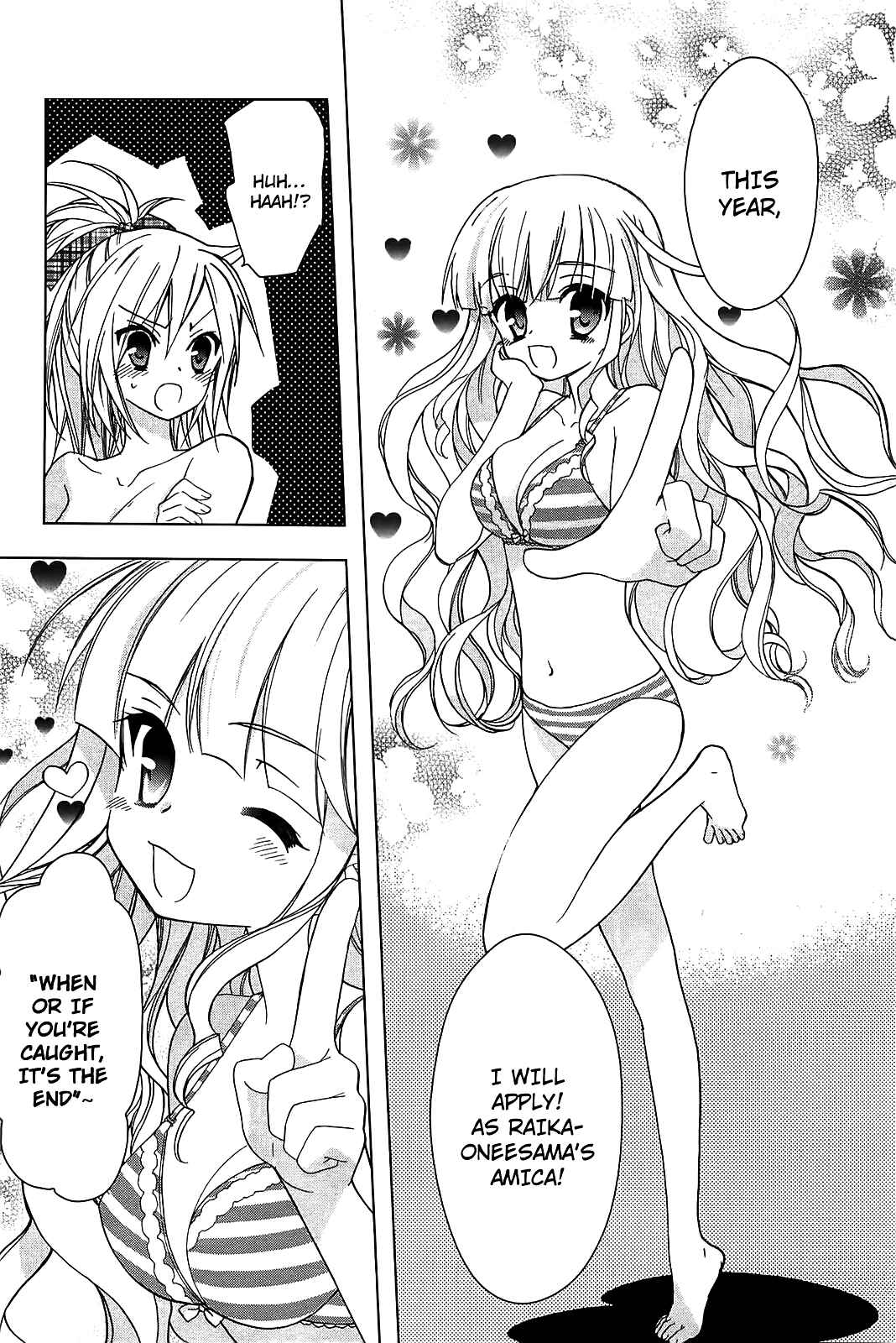 Page 24 Chapter 13 Hidan no Aria AA