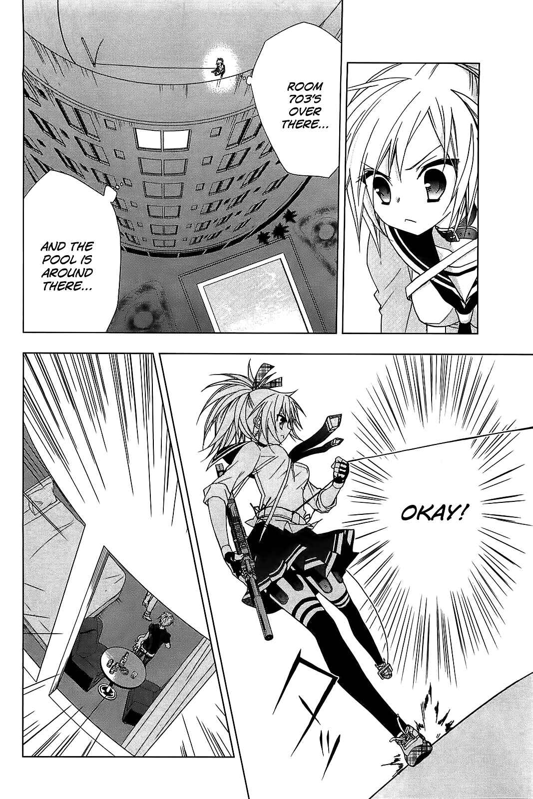 Page 3 Chapter 13 Hidan no Aria AA