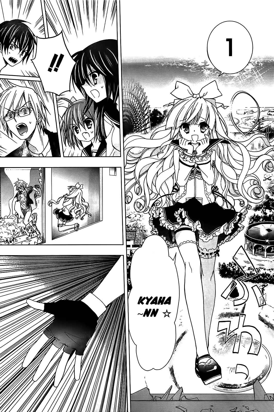 Page 7 Chapter 13 Hidan no Aria AA