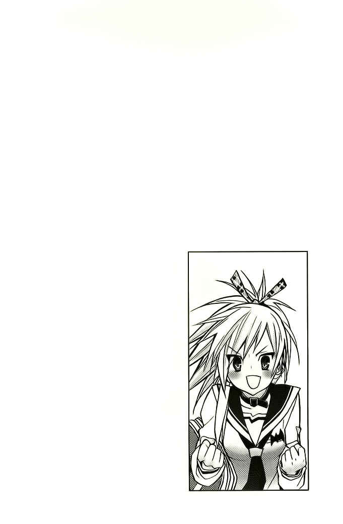 Page 1 Chapter 4 Hidan no Aria AA