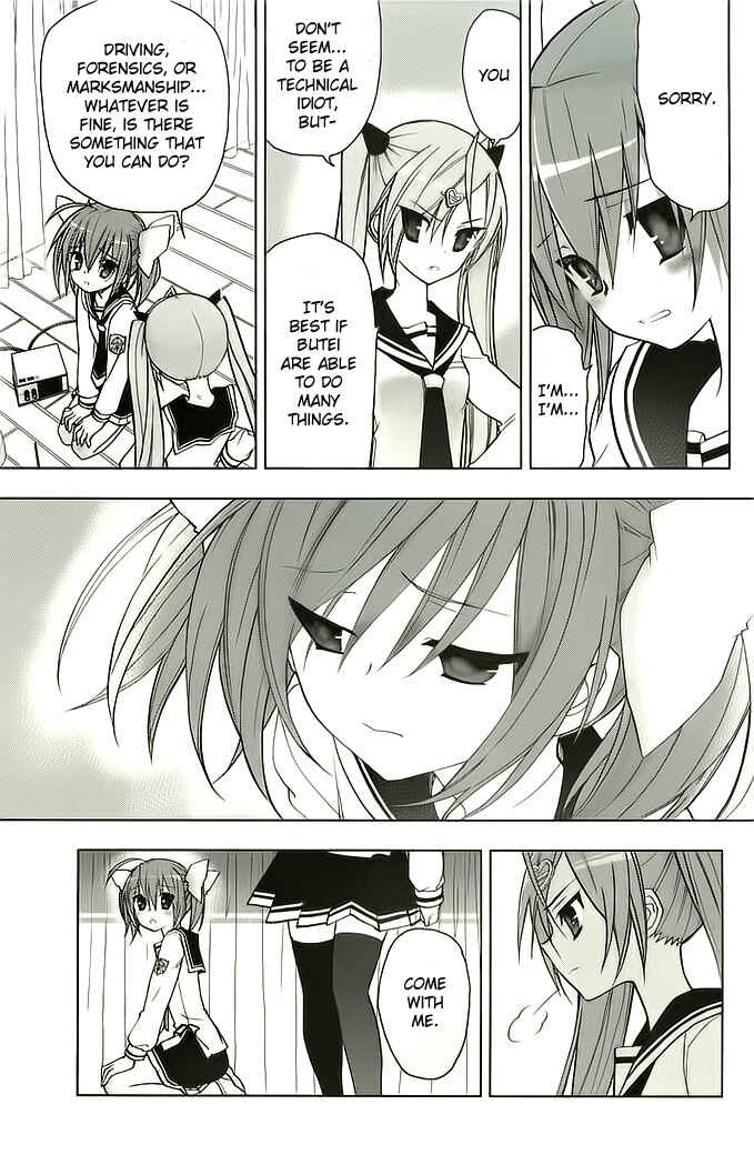 Page 10 Chapter 4 Hidan no Aria AA