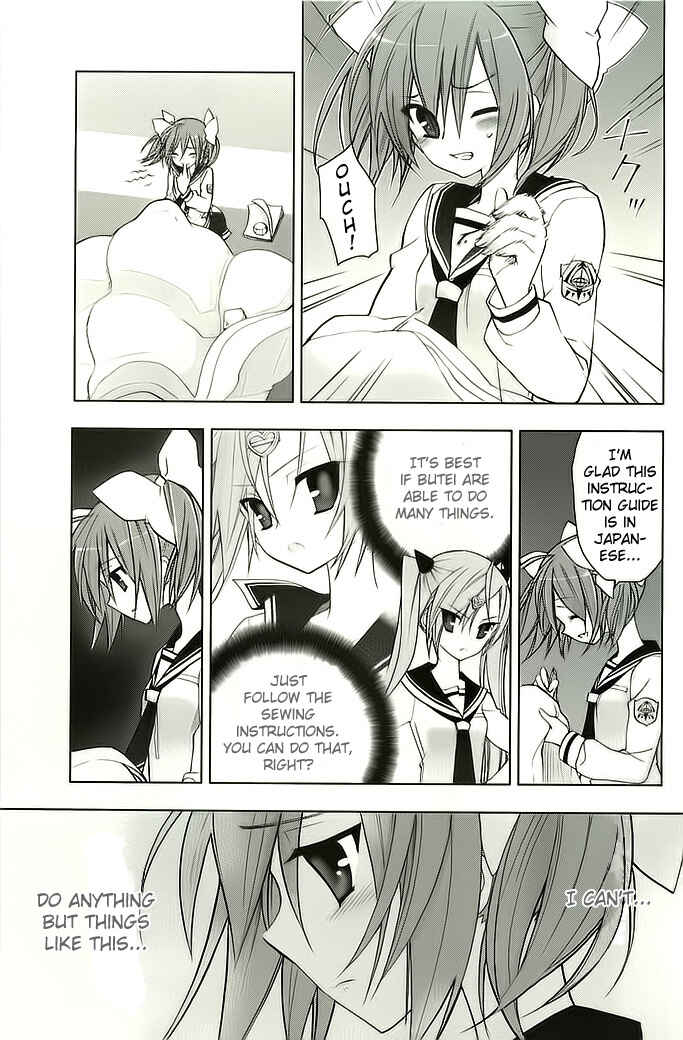 Page 14 Chapter 4 Hidan no Aria AA