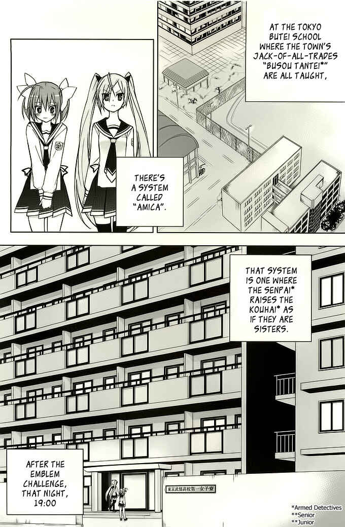 Page 3 Chapter 4 Hidan no Aria AA