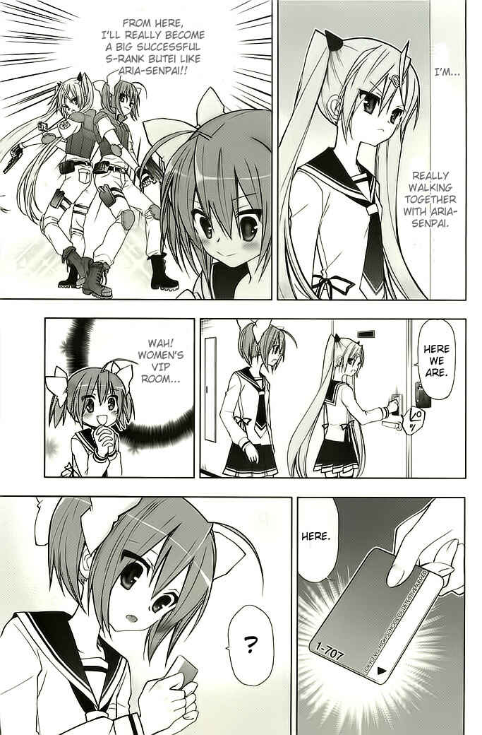 Page 4 Chapter 4 Hidan no Aria AA
